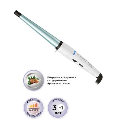 Remington Drunk for curls and curls shine therapy ci53w cone - Buy Online on GoSupps.com