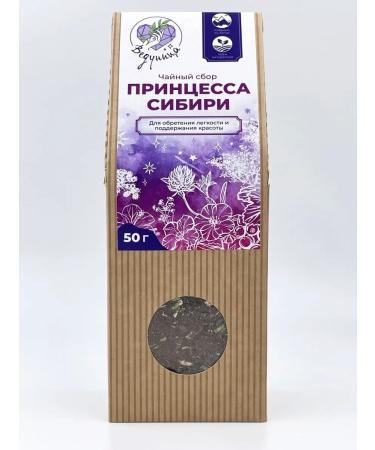 Witch Herbal tea for weight loss of phytochi cleansing 50g - Buy Online on GoSupps.com