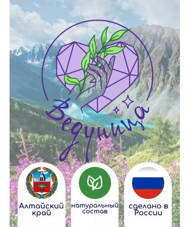 Witch Herbal tea for weight loss of phytochi cleansing 50g - Buy Online on GoSupps.com