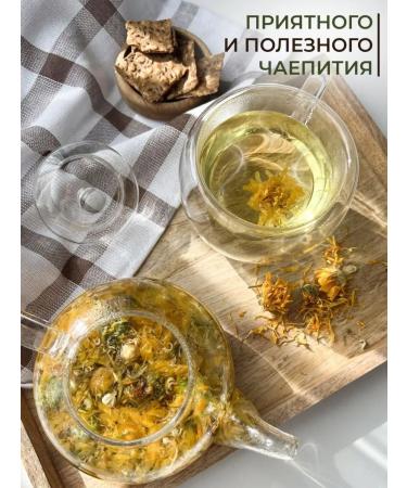 Warming with happiness Calendula flowers dried - Buy Online on GoSupps.com