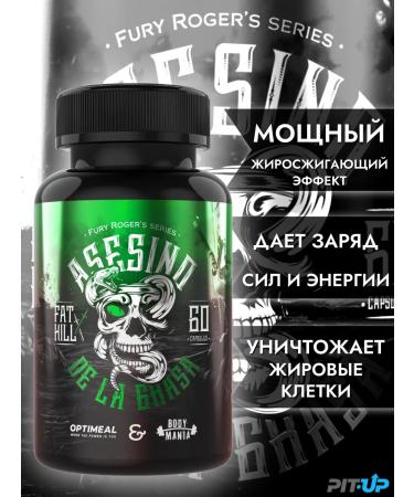 OptiMeal Fat burner for weight loss of women and men 60 capsules - Buy Online on GoSupps.com