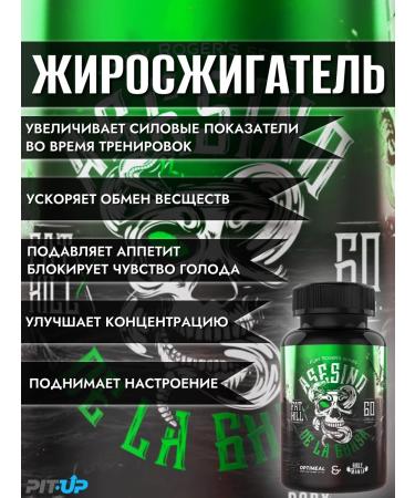 OptiMeal Fat burner for weight loss of women and men 60 capsules - Buy Online on GoSupps.com