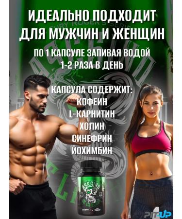 OptiMeal Fat burner for weight loss of women and men 60 capsules - Buy Online on GoSupps.com