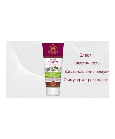Golden Altai Balm with mummy against hair loss