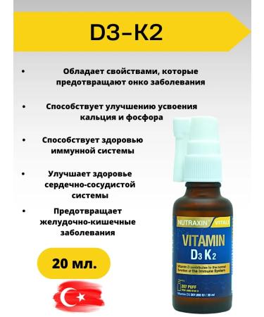 NUTRAXIN Vitamin D3 K2 spray 30 ml