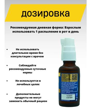 NUTRAXIN Vitamin D3 K2 spray 30 ml - Buy Online on GoSupps.com