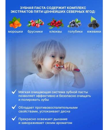 FREEDOM Toothpaste Children's periodontol junior 7+ - Buy Online on GoSupps.com