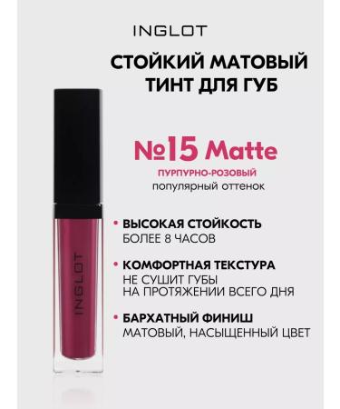 INGLOT Tint for the lip HD No. 15 matte persistent 5.5 ml