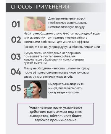 Algomask Alginate mask for oily skin Clean Fase - Buy Online on GoSupps.com