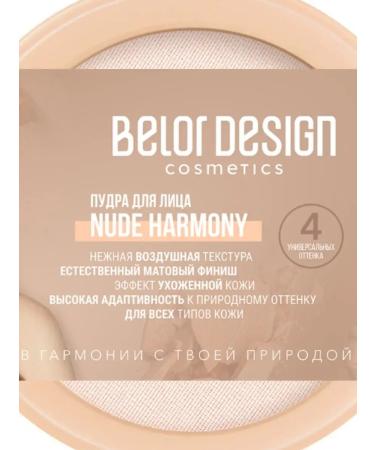 BELOR DESIGN Facial powder compact matting Nude Harmony - Buy Online on GoSupps.com