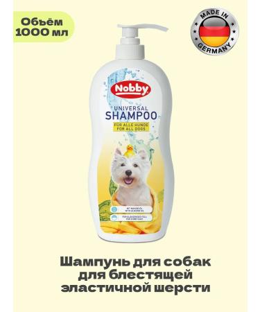 Shampoo for dogs for brilliant elastic wool 1000ml