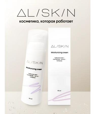 Aliskin Facial cream is nutritious anti -aging 50 ml - Buy Online on GoSupps.com