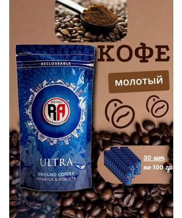 Royal Armenia Ultra Armenian Turk