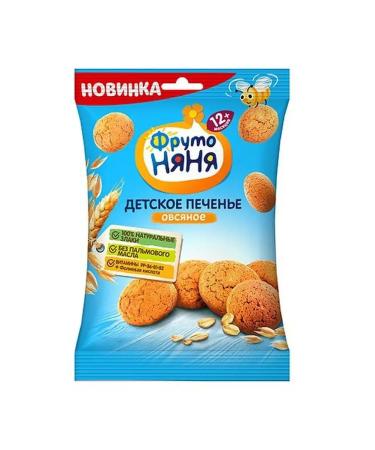Frutonyanya Oatmeal cookies 50g with 12 months 4 pcs - Buy Online on GoSupps.com