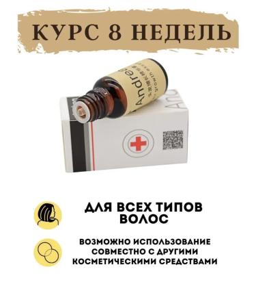 MAKEUP COSMETICS Hair serum against falling out nutrition and moisture - Buy Online on GoSupps.com