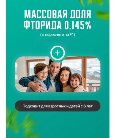 Elmex Sensitive toothpaste toothpaste for sensitive teeth 2 pcs - Buy Online on GoSupps.com