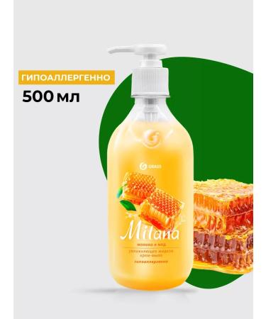 GRASS Liquid moisturizing milk and honey 500 ml cream