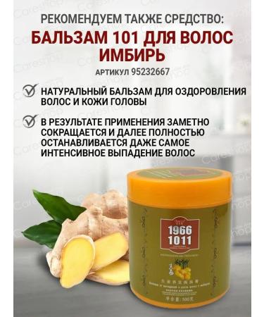 careshop Hair dye brown resistant for gray hair 30ml - Buy Online on GoSupps.com