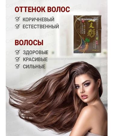 careshop Hair dye brown resistant for gray hair 30ml - Buy Online on GoSupps.com