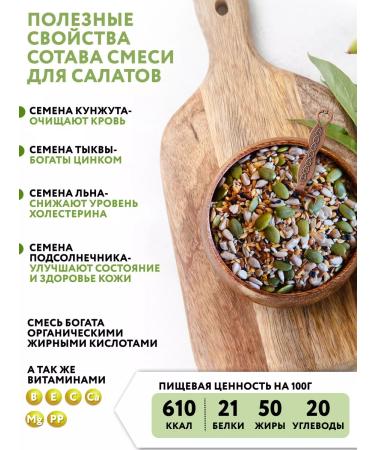 Aura of Taste Salad seasoning 300 g - Buy Online on GoSupps.com