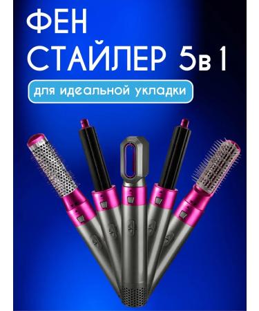 Philips Feng Styler Multistayler