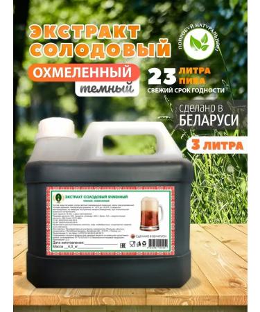 Solo -someric ocher osmolen 3 liters extract