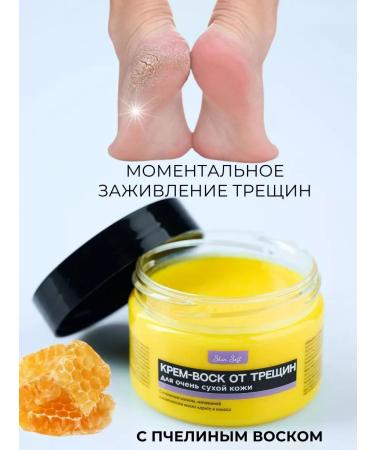 Skin Soft Cream of wax from fractures for the legs arms and body moisturizing 100 ml - Buy Online on GoSupps.com