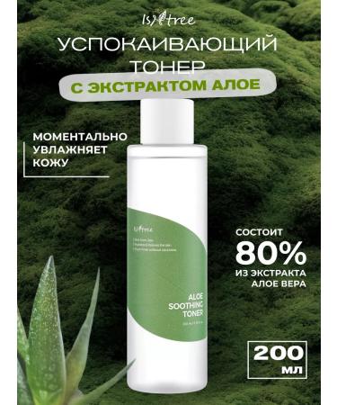 Isntree Salting tonic with aloe extract