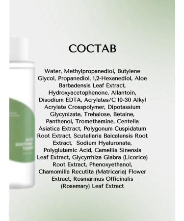 Isntree Salting tonic with aloe extract - Buy Online on GoSupps.com