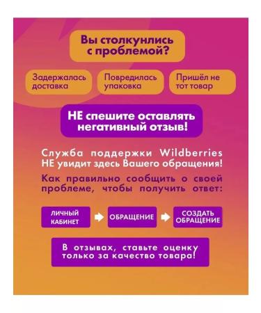 FREEDOM Cream children's tick-so 41g * 5 pieces - Buy Online on GoSupps.com