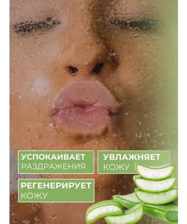 Isntree Sedeeming emulsion with aloe - Buy Online on GoSupps.com