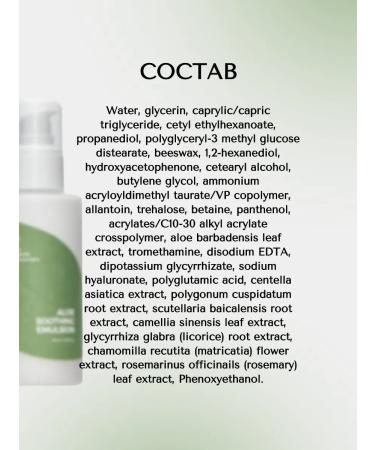 Isntree Sedeeming emulsion with aloe - Buy Online on GoSupps.com