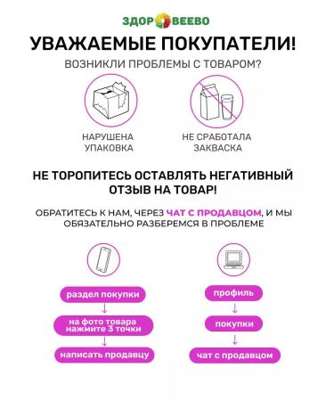 Zdoroveevo Zhakwaska for the cheese Pepsin Meito - 50 pcs - Buy Online on GoSupps.com