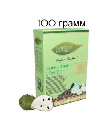 Lacruti Green tea with a sausup Lakruti 100 grams 2 pieces - Buy Online on GoSupps.com