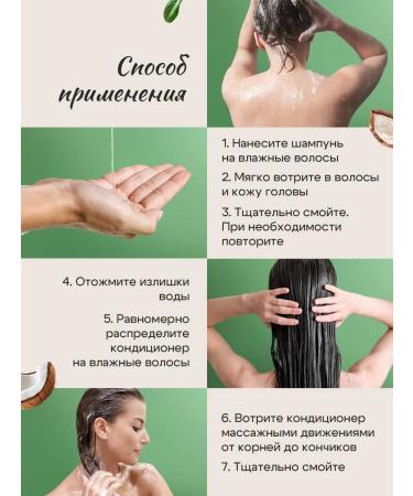 Beaver Shampoo and hair balm with coconut oil 350 350 ml - Buy Online on GoSupps.com