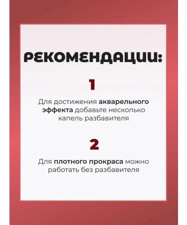 Eyebrows Permanent Makeup Pigment for lip tattoo "Cocoa beans" 15 ml - Buy Online on GoSupps.com