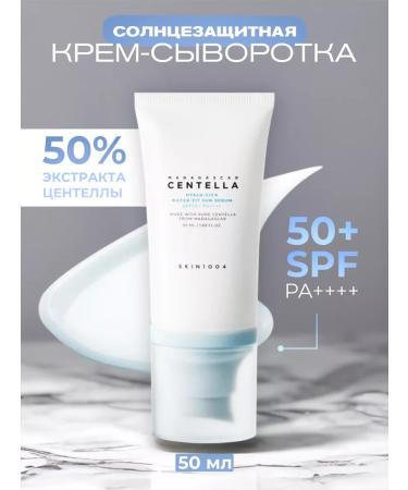 Skin1004 Sunscreen serum with centella SPF50+