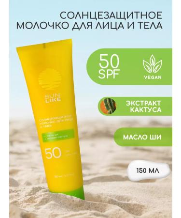 SunLike Sunscreen for the face and body SPF 50 150 ml
