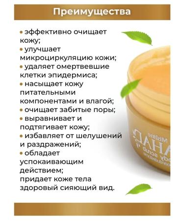mistine Thai rejuvenating body scrub - Buy Online on GoSupps.com