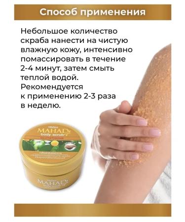mistine Thai rejuvenating body scrub - Buy Online on GoSupps.com