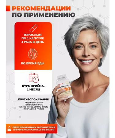 Artlife Antipurine Prevention and Treatment of Gouty - Buy Online on GoSupps.com