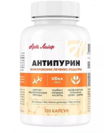 Artlife Antipurine Prevention and Treatment of Gouty - Buy Online on GoSupps.com