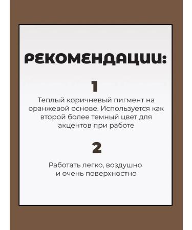 Eyebrows Permanent Makeup Pigment for eyebrow tattoo "Flat White" 15 ml - Buy Online on GoSupps.com