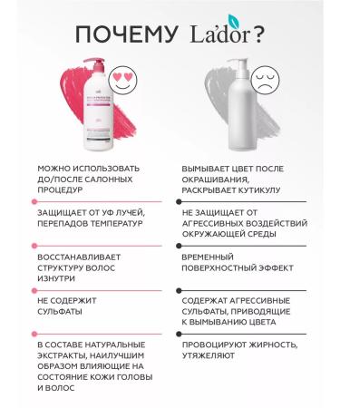 La'dor Hair conditioner Lador Korea Professional 900 ml - Buy Online on GoSupps.com