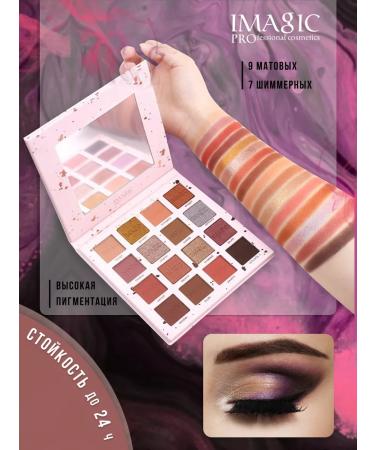 IMAGIC Eyeshadow palette matte shimmer - Buy Online on GoSupps.com