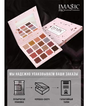 IMAGIC Eyeshadow palette matte shimmer - Buy Online on GoSupps.com