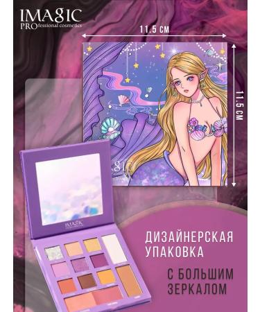 IMAGIC Eye shadows palette bright shiny - Buy Online on GoSupps.com