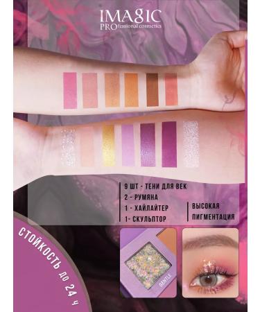 IMAGIC Eye shadows palette bright shiny - Buy Online on GoSupps.com