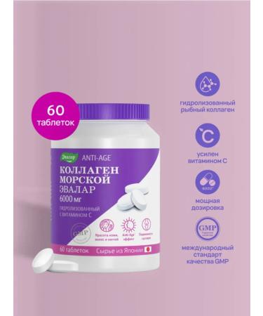 Evalar Sea collagen with vitamin C 6000 mg 60 tablets