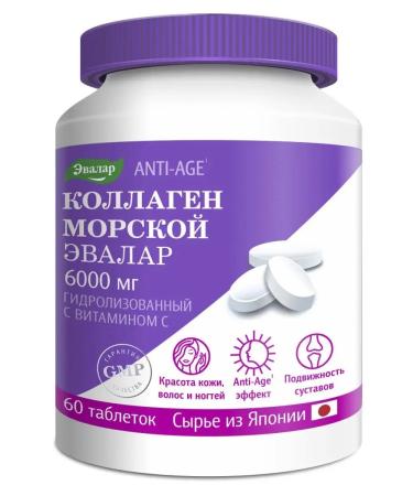 Evalar Sea collagen with vitamin C 6000 mg 60 tablets - Buy Online on GoSupps.com